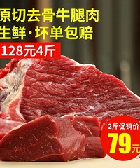 ���˰ݶ�ţ����2��47