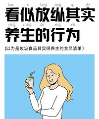 [����]��Ϊ������ʳƷ����ʵ�����������鲻����Щ�����Զ��