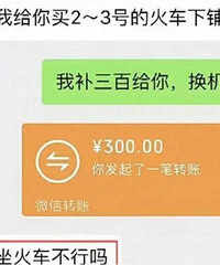 600��Ʊ�ֱ������