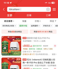 ʯͷ������p20pro��ƴ������jd�۲�ͦ��������
