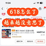 ����618���û��˼