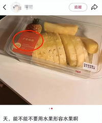 ����ˮ�����������̽�