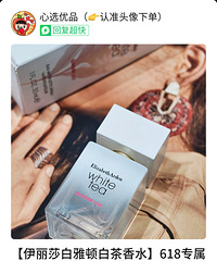 ������ɯ���Ŷٰײ���ˮ��89Ԫ������װ30ml