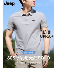 ���ձ�˿polo��49
