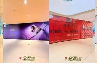������ó�һ��Χ����Ϯ