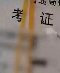 [����]��������һĻ���߿�ǰ48Сʱ����ʦŪ��ȫ��׼��֤