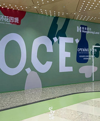 ����֪������ǰ�������OCE���������ڻ�����