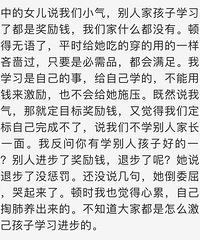 ��Ǯ���ɼ�����������С����ѧϰ�����Լ�������
