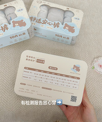 ��������ͯ�ڿ�59.9Ԫ6����������ƻ��ǰ�Ľͬ��