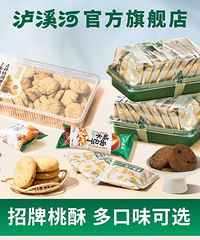 ��616ֵ���������鿹����������װ24