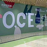 ������OCE���컹����