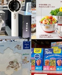 �����ɽķ�������˺ö�Ӽ�ʵ�ú���