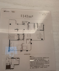 Զ����ͥ��143ƽ������õ���ǰ��