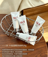 �����SK-II����20gС����99Ԫ����2֧