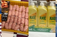 ���޼�ͥ��ɽķ�Ļع���������óԵĺ��õ�