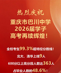 ����ʹ���ѧ�山����9�ˣ�99.3%���ؿ�