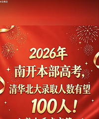 �����Ͽ����山����ͻ��100����֤