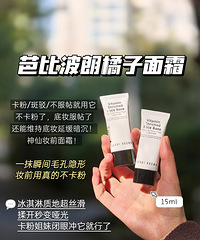 ���űȲ���������˪15ml�����۾��ǣ�49Ԫ/֧