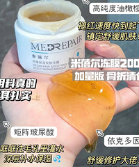 ���������滺��ʪ��Ĥ��200g�����棬��49.9Ԫ
