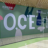 OCE�⻷��԰�ǿ�����
