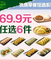 ��73ֵ���򡿶���ҩҵ����������3ƿ49