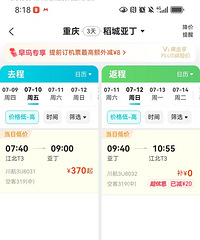 ���졪�������Ƕ���������˰680