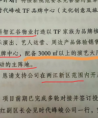 ���빫԰����β¥��ʱ�����������