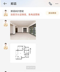 70�������빫԰��װ�����󷿣���ô��