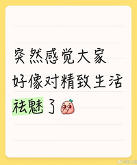 ͻȻ�о���ҶԾ�������������