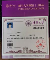 �����廪��Ժ¼ȡ�������������ǵ�һ��