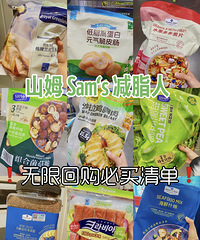 ɽķ�Լ�֬��̫�Ѻ��ˣ��ܽ����޻ع��ı����嵥