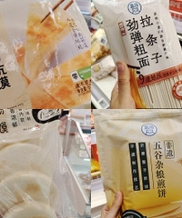 ��֬�˺����ɾ�̼ˮ�����������ó�