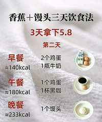 �㽶+��ͷ��3������5.8��߼����ȵ���