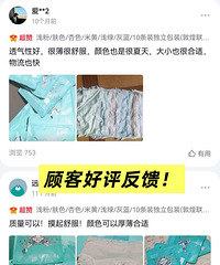 [�Ƽ�]���ɣ��˿�޺�Ůʿ�ڿ㣬39.9Ԫ8�������������