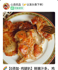 [�Ƽ�]�������ǰ���һ�����Ȱǣ����ϸɾ����ֺóԣ������޺ܰ�