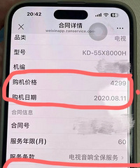 [����]�����ӱ���������ҹ�˾���⸶�鷳�ͷ��绰��Զ��ͨ