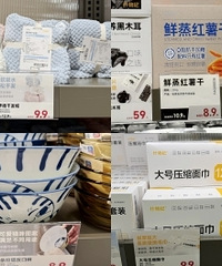 ¹��9.9Ԫ���Ｏ�ϣ��Լ۱�����