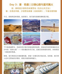 5��4���������ģ��ڸ���ɳĮ�ǿգ������Խ