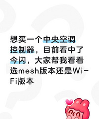 ����VRFѡMesh�滹��Wi-Fi�棿����