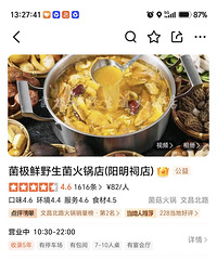 ������ٴ����֣��������ʮ����Դ��յ�