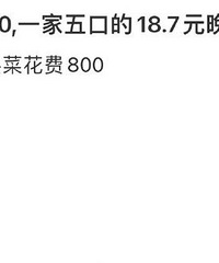 [����]�Ϲ�����3800����������һ����ڵ�18.7Ԫ����