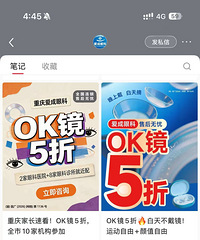 �����5��OK���ñ��ˣ��������ӵ�����������