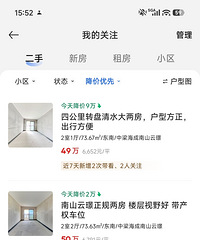 [����]�ⷿ���ܳ��𣿴�58�򽵵����ڵ�49����