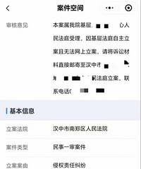 ���ӽ��8�귢��3��Ů����������˾�����������¯