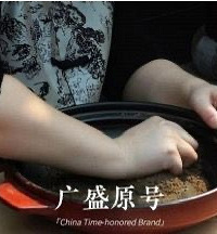 [�Ƽ�]��ʢԭҩ����299���ţ�ʵ�ؿ��죬�ɴ����ŵ���������