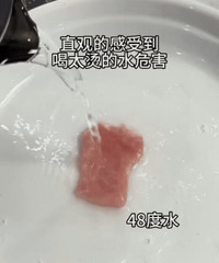 ����ˮ���ٺ��ˣ�