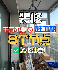 װ��ǧ���ܸϹ��ڵ�8��ʱ��ڵ㣬����