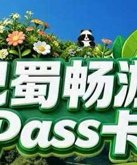��¡pass��ֱ��100Ԫ