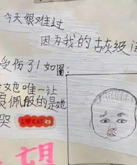 Сʱ��д�����ռǣ��׵�����