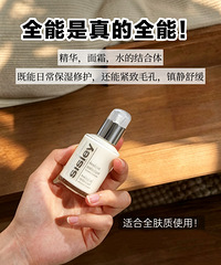[�Ƽ�]ϣ˼��ȫ����Һ30ml��288Ԫ����3ƿ��ȫ����ά��
